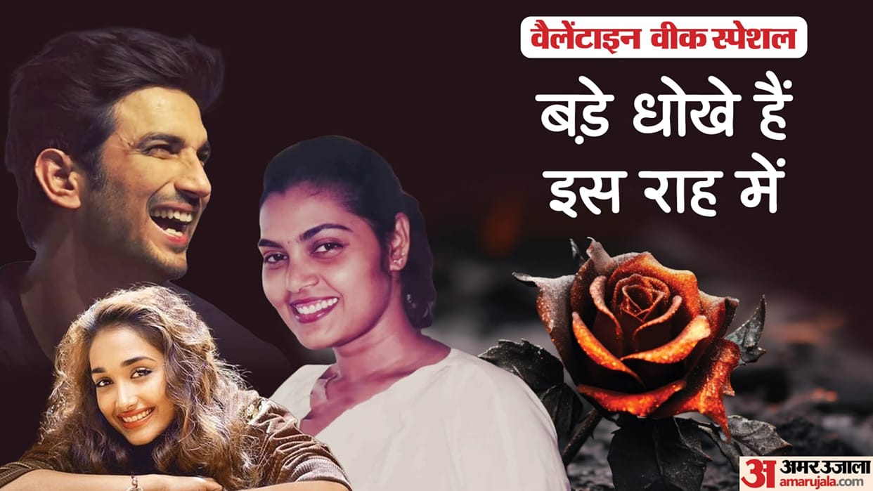 Valentine 2026 Week: Love Stories That Ended Tragically in Bollywood Sushant Rhea Jiah Sooraj Pratyusha
