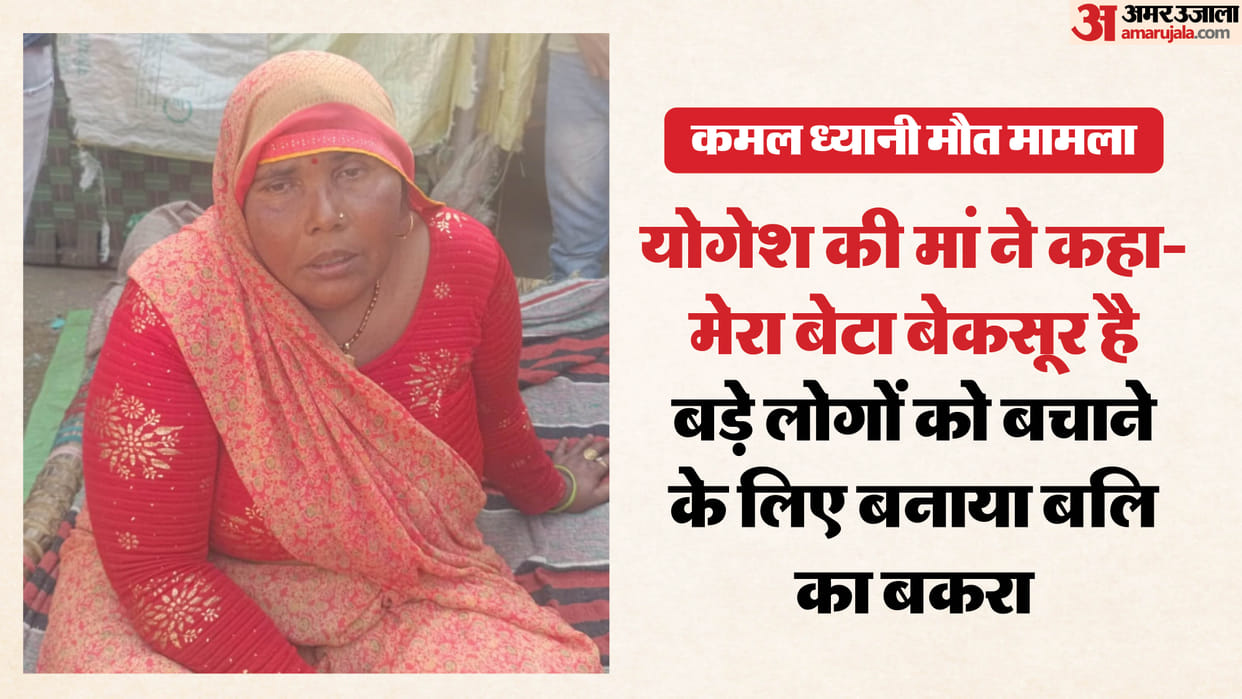 Janakpuri Accident Delhi Police arrested Yogesh from Firozabad