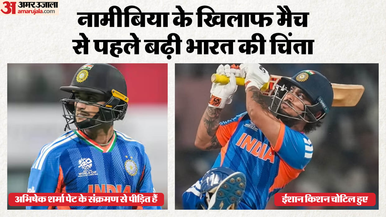 T20 World Cup 2026: Ishan Kishan injured Before Match Against Namibia