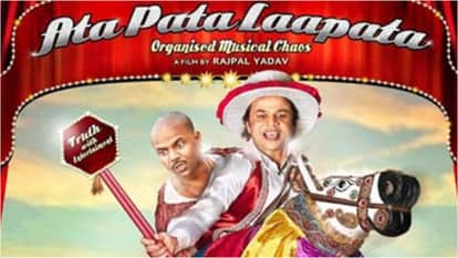 Director Anubhav Sinha Reaction On actor Rajpal Yadav Cheque Bounce Case and financial crisis