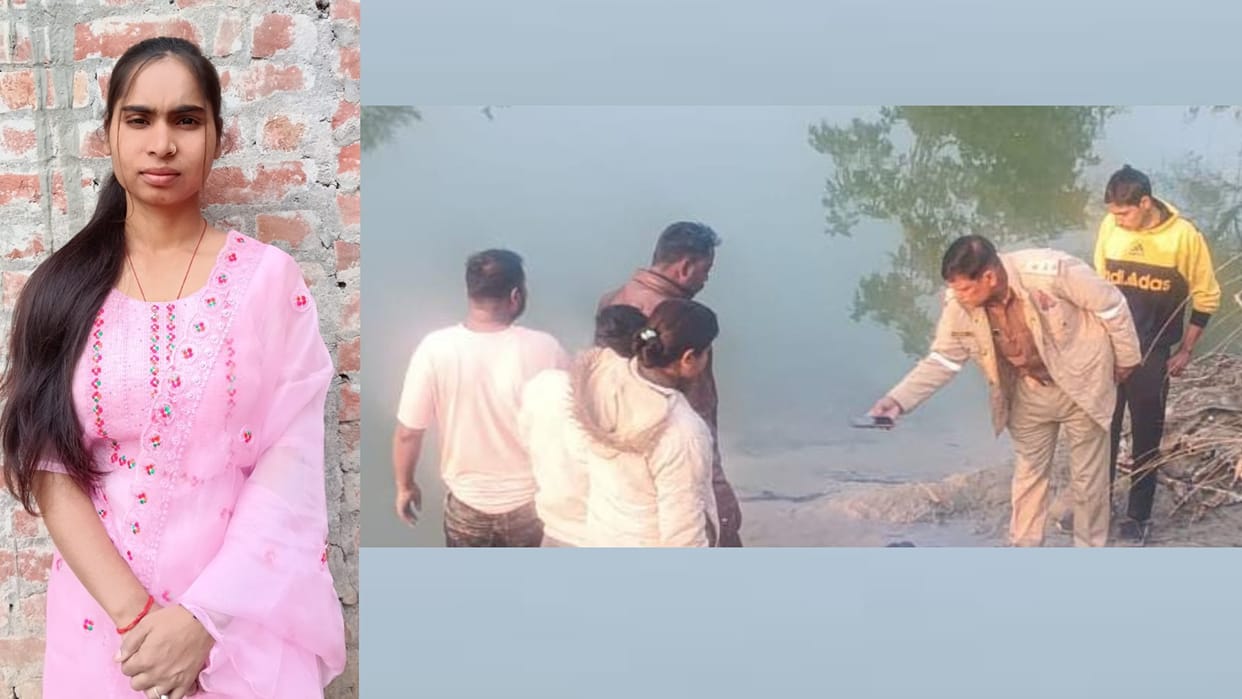 Ayodhya: After a family dispute, a young woman jumped into a canal.