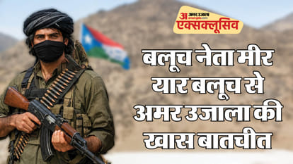 मीर यार बलूच से एक्सक्लूसिव बातचीत।