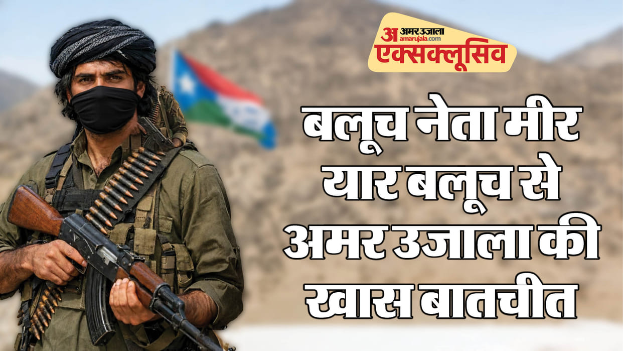 Balochistan Revolution Leader Mir Yar Baloch Interview face of resistance against Pakistan Army and ISI Free