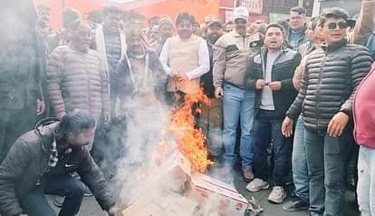 Demonstration in Bhawali against Nazul land notice, effigy of BJP leaders burnt in bhowali