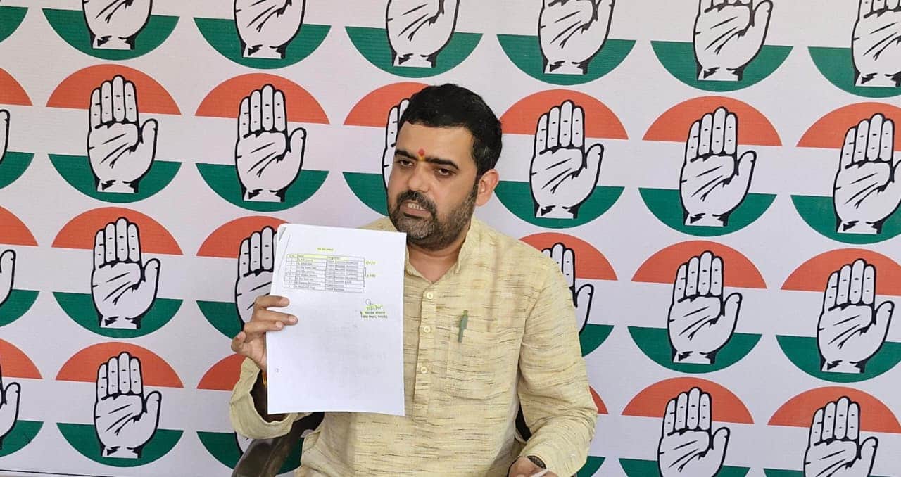 कांग्रेस नेता की प्रेसवार्ता