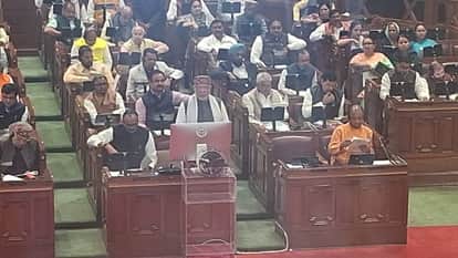 UP Budget 2026 Updates Finance Minister Suresh Khanna Present Budget Announcements CM Yogi News in Hindi