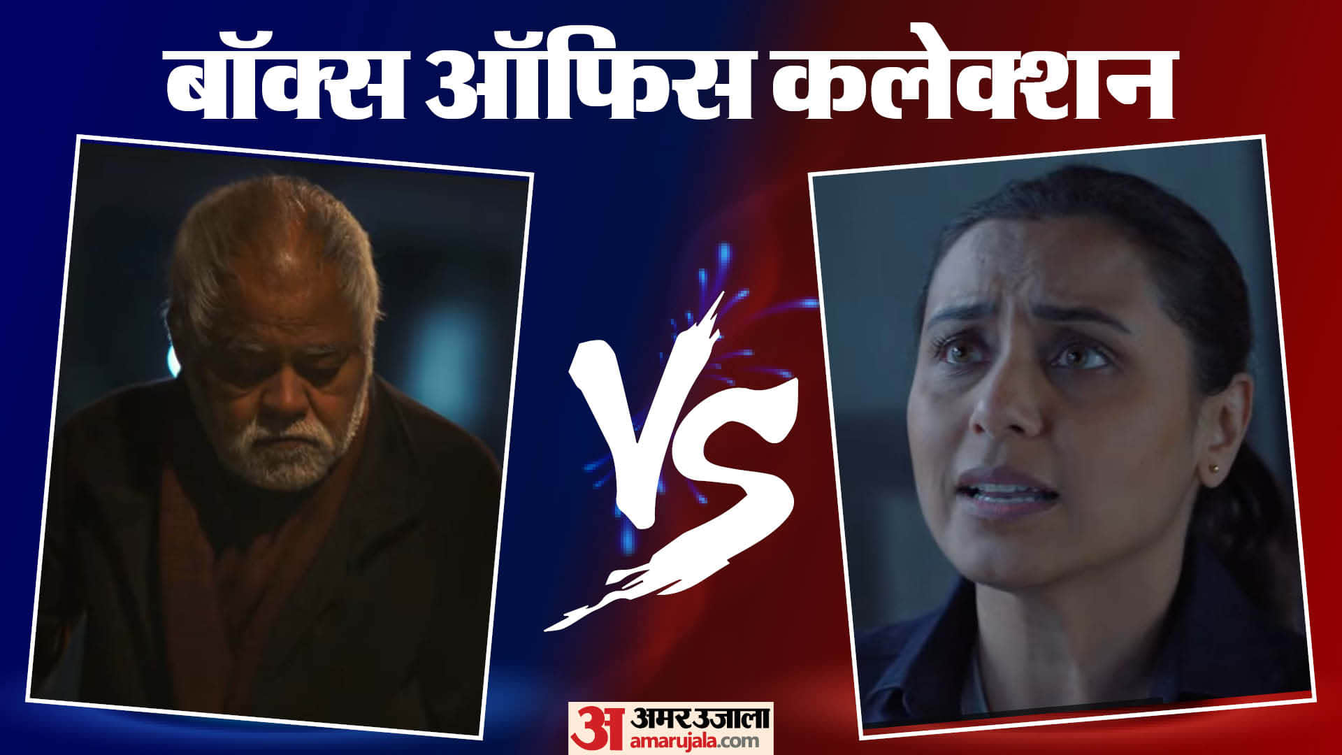 Vadh 2 bhabiji ghar par hain mardaani 3 border 2 box office collection on tuesday