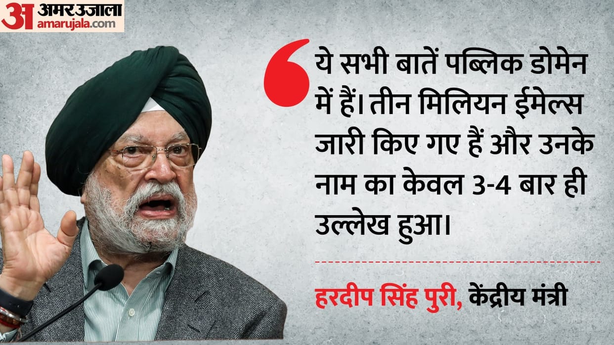 Hardeep Singh Puri Hits Back at Rahul Gandhi’s Claims, Says Making Baseless Allegations Is His Habit