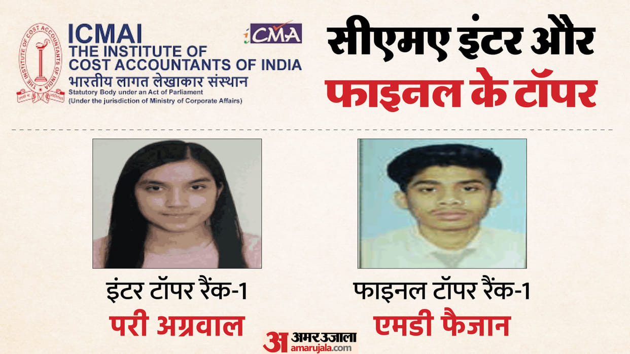 CMA Inter and Final December 2025 Results Announced, Check Scorecard Online