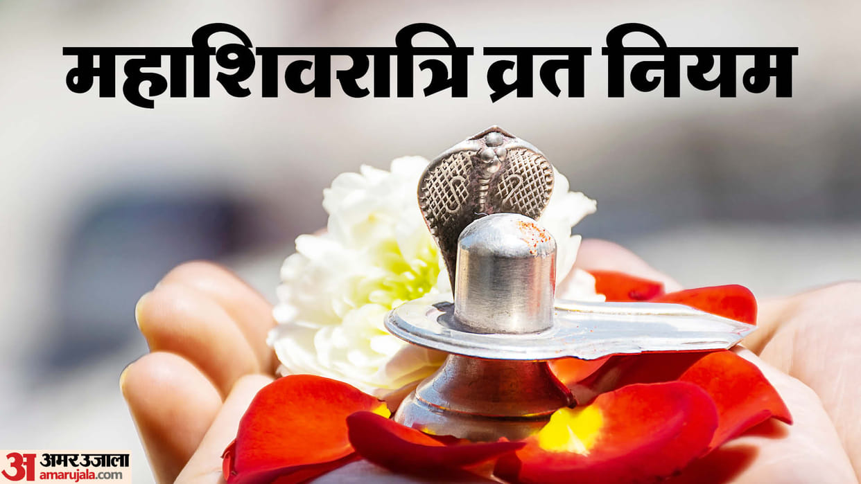 MahaShivratri 2026 Observing Shivratri Fast for the First Time Do’s and Don’ts You Must Know
