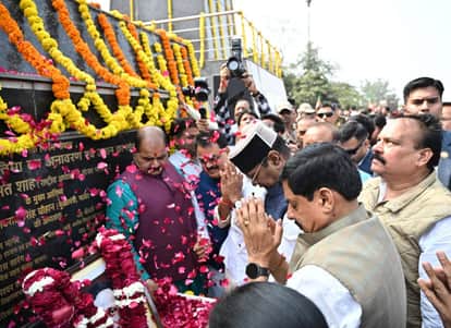 MP News: CM said- Pt. Deendayal Upadhyay showed the path of equality, self-reliance and upliftment of the poor