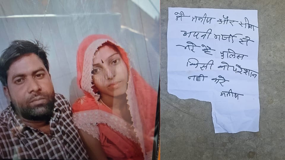 farmer killed his wife and three children and then suicide leaving behind suicide note In Mathura