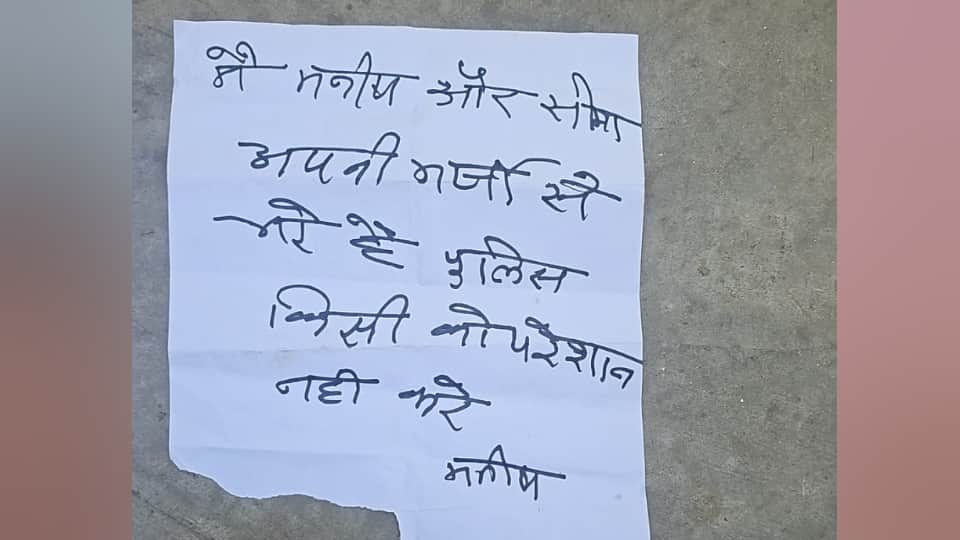 First he killed his wife and children, then made suicide video story of four murders and a suicide mathura