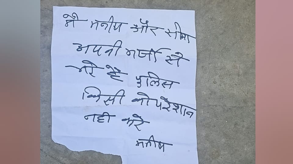 Mathura massacre: Police make new revelations in investigation of five deaths