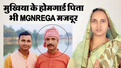 The Corruption Example In Mgnrega fund to Family member of Mukhiya Dhaka East Champaran Bihar News mgnrega
