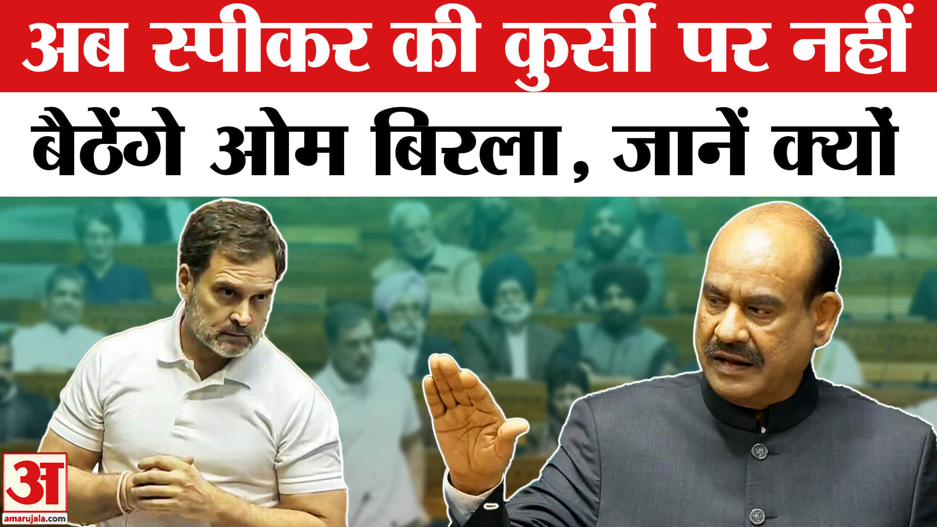 राहुल गांधी