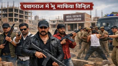 Action will be taken against 18 land mafias of Prayagraj under the Goonda and Gangster Act.