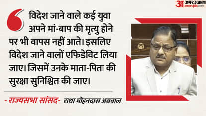 MP suggests taking an affidavit from such individuals to provide care for their parents