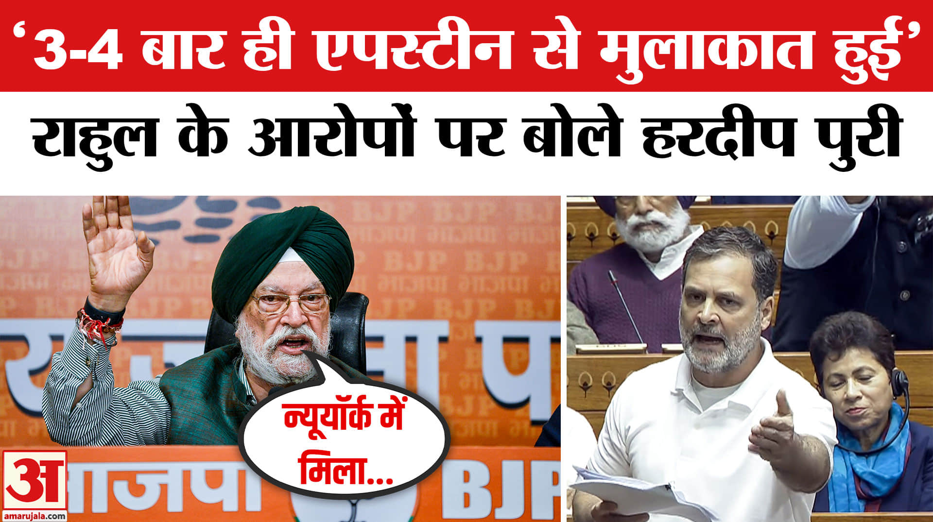 राहुल गांधी