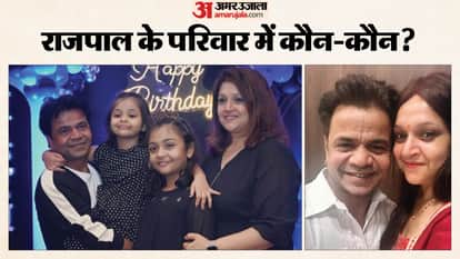 Rajpal Yadav cheque Bounce Case: Know about actor Love story with wife Radha and Family Life kids daughter