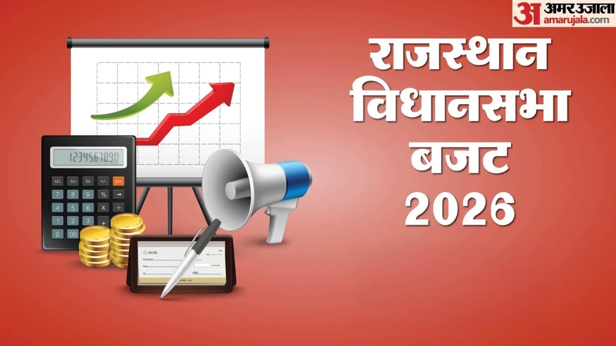 Rajasthan Budget 2026 Prioritizing long-term sustainability over short-term popularity