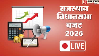 Rajasthan Budget 2026 Live Updates Finance Minister Diya Kumar Present Budget Announcements CM Bhajanlal