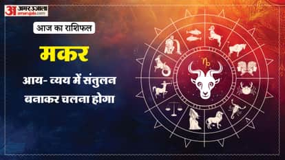 Aaj ka makar rashifal 16 March 2026 Capricorn horoscope in hind