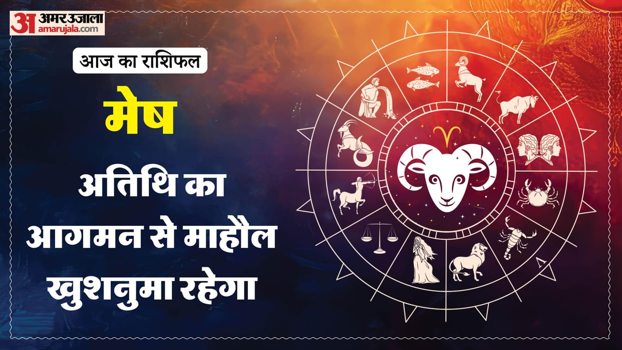aaj ka mesh rashifal 12 february 2026 today aries horoscope in hindi
