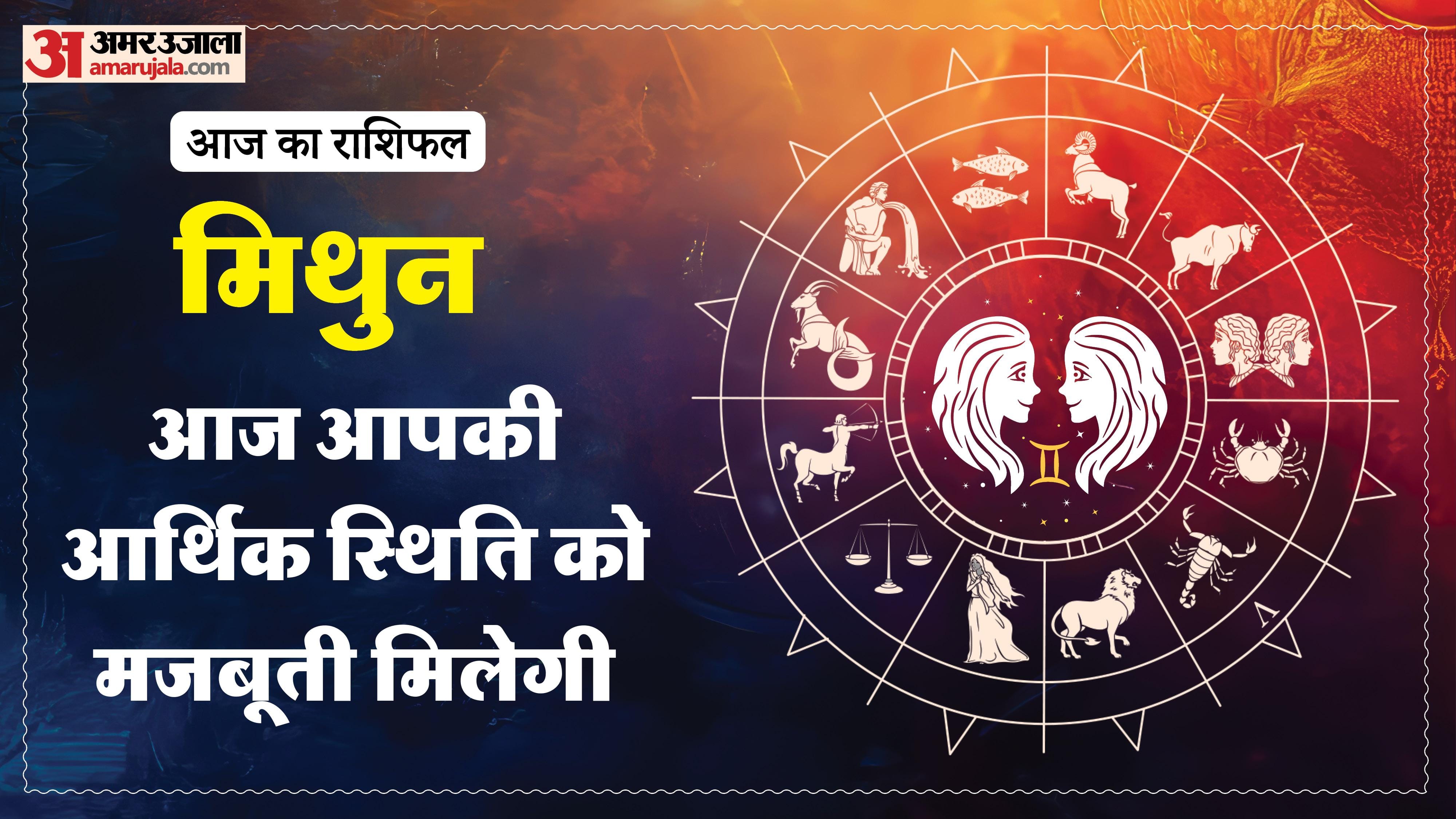 Aaj Ka Rashifal Daily Horoscope Prediction of 12 February 2026 Mesh Kark Singh Kanya Kumbh Makar Meen