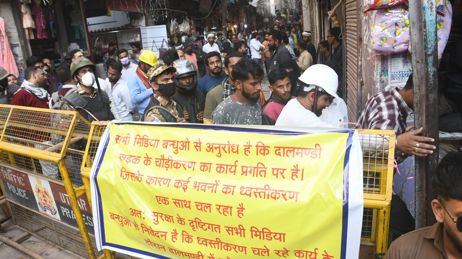 Dal Mandi High Court said rights of tenant end as soon as premises are vacated in varanasi