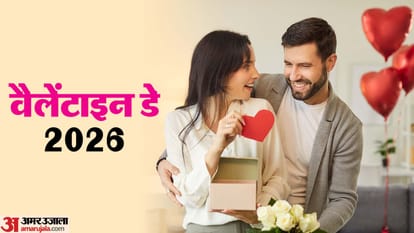 Valentine's Day 2026