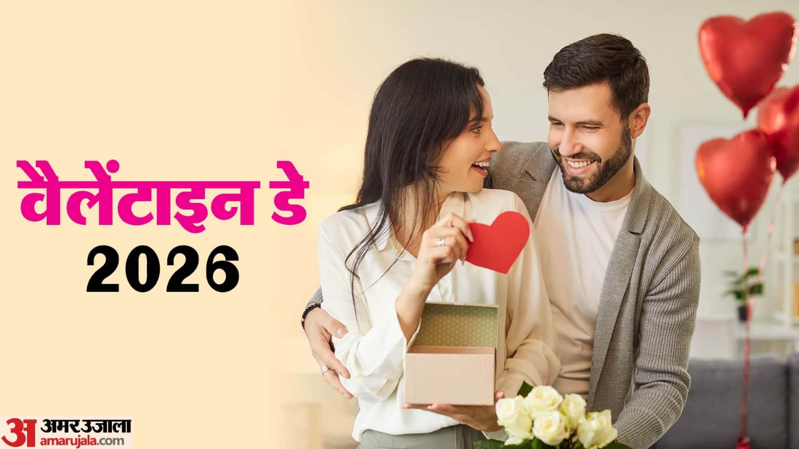 Valentine day impact on indian culture and love Relations