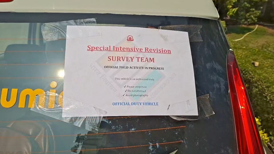 IT raids in Bilaspur and Janjgir-Champa investigation in the offices of Feel Group and Tirupati Minerals in Ch