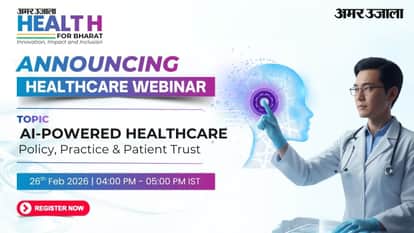 Health for Bharat Summit AI Powered Healthcare Webinar News and Updates Artificial Inteligence News in Hindi