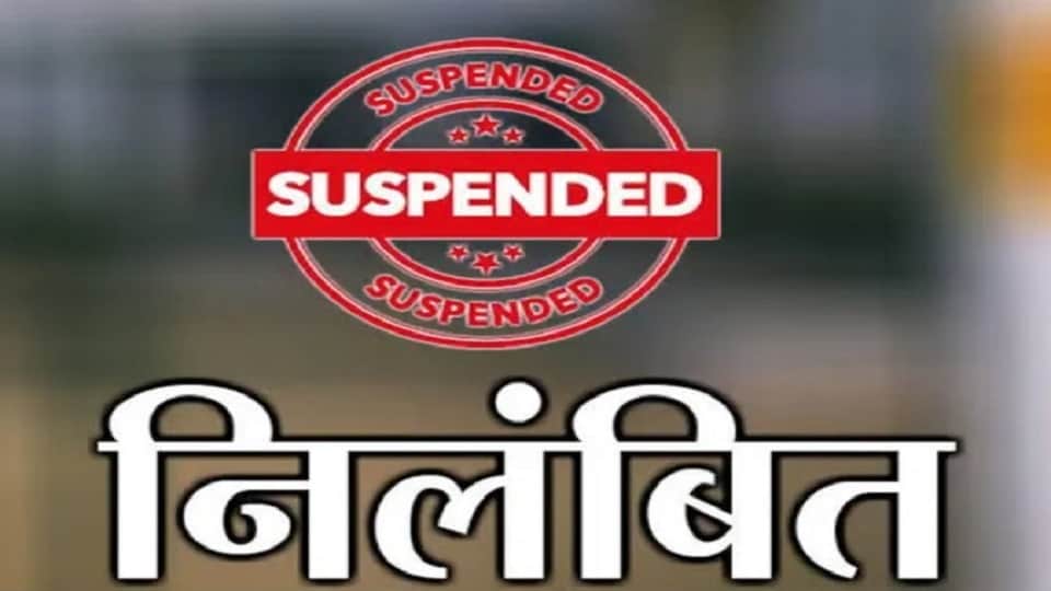 Pehowa Municipal Council Secretary suspended over property ID complaint