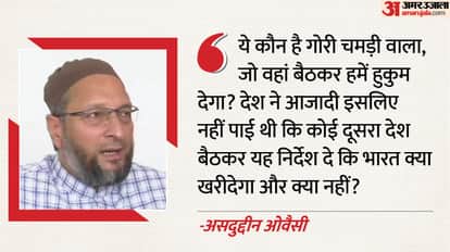 Asaduddin Owaisi angry on warning buying oil Russia tariff asked Trump policies Who is this gori chamdi wala