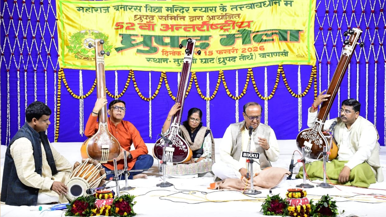 Dhrupad Mela began with tanpura of Belgian artist and classical tunes of Devbrata in varanasi