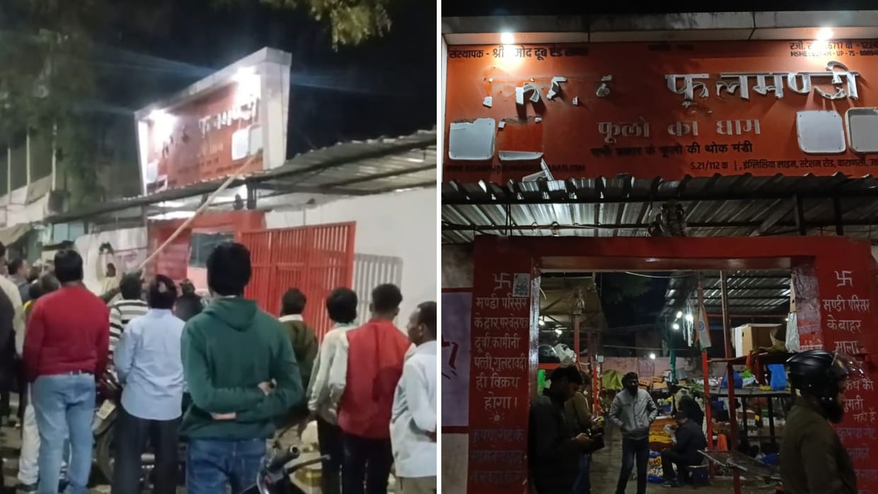 Maldahiya Phool Mandi Municipal Corporation cracks down on illegal collection uproar board removal