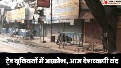 protest against four labour codes Nationwide bandh updates fails to evoke response in Bengal