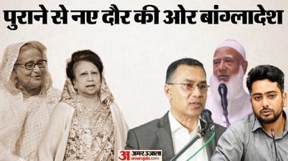बांग्लादेश में आम चुनाव।