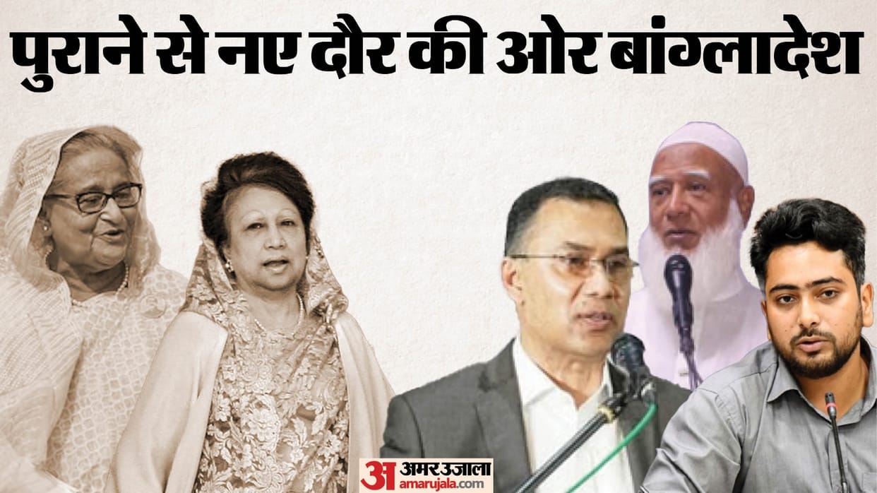 bangladesh election results  Bangladesh Nationalist Party BNP won two-thirds majority