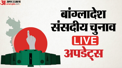 Bangladesh Voting LIVE Updates Parliament Seat general election BNP Jamat NCP and other political Parties news