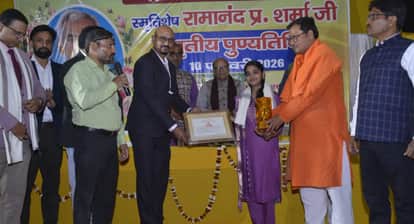 Bihar News In Begusarai trained one thausand student cpr for save human life