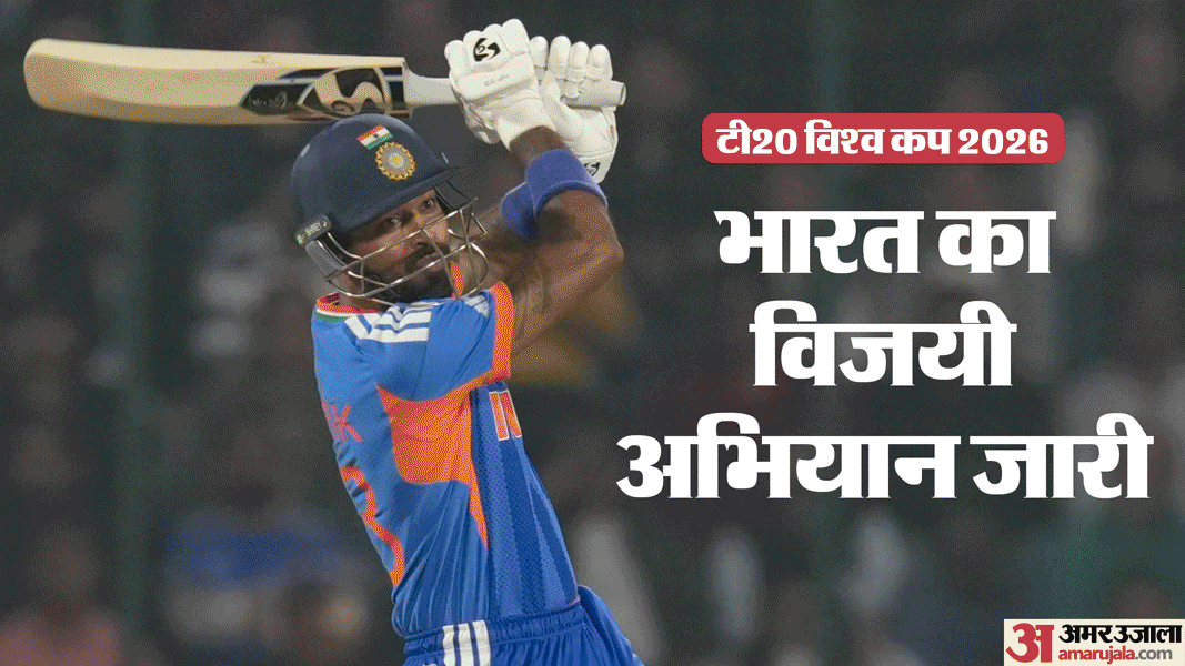 IND vs NAM Result T20 World Cup 2026 India vs Namibia Match Key Highlights Records Analysis