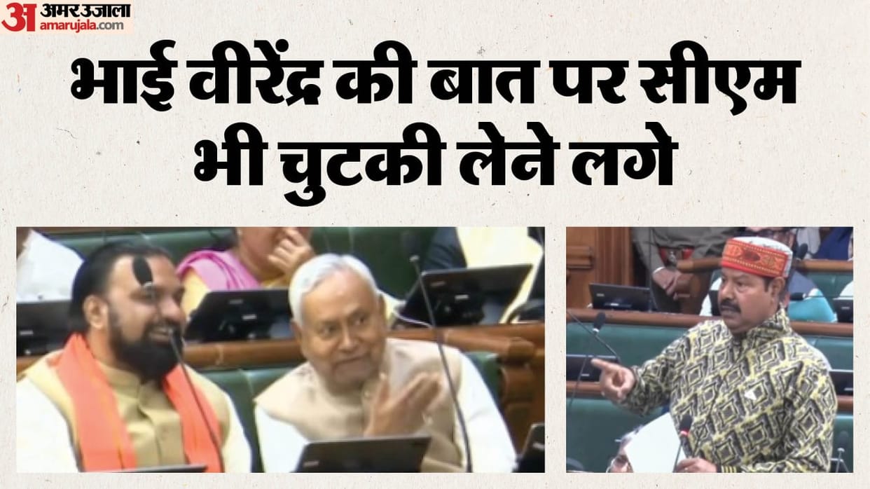 bihar vidhan sabha prem kumar answer on Maner bihta arsenic issue raised by bhai virendra mla bihar news