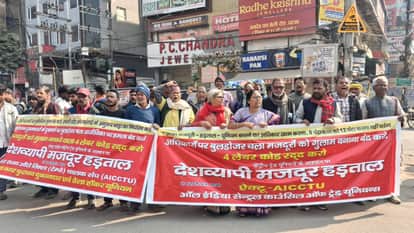 Bharat Band News: Trade unions strike in several districts including Patna, bank employees Left parties Bihar