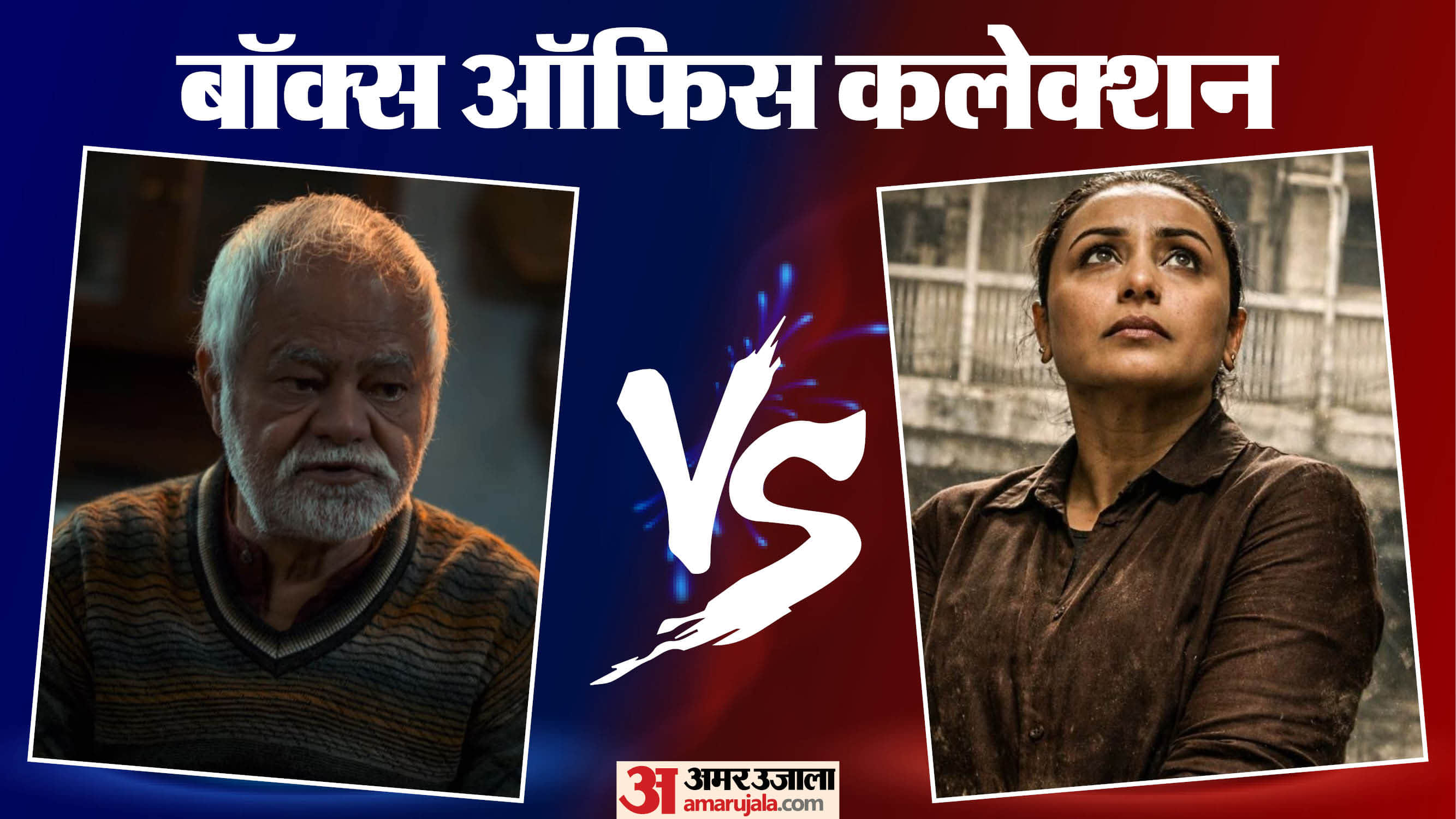 border 2 mardaani 3 and vadh 2 box office report know O romeo advance collection