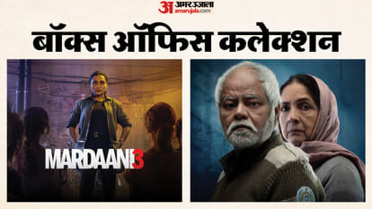 बॉक्स ऑफिस रिपोर्ट