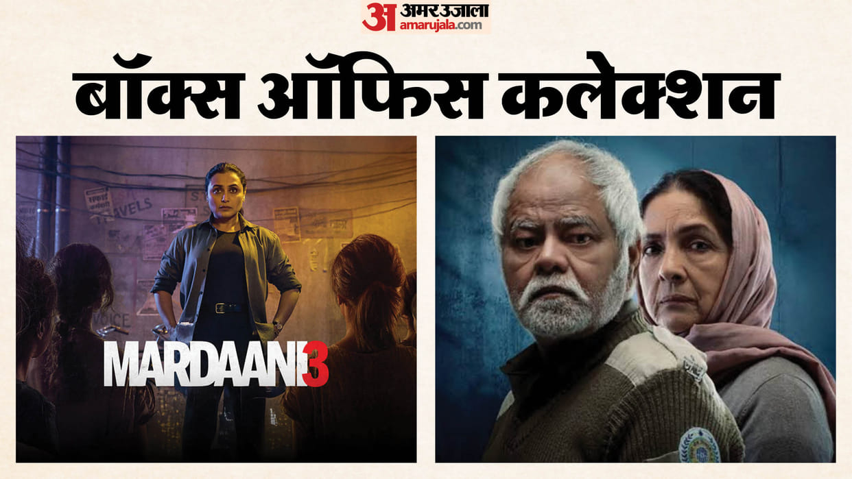 Vadh 2 Starring Sanjay Mishra To Mardaani 3 And Sunny Deol Border 2 Box Office Collection