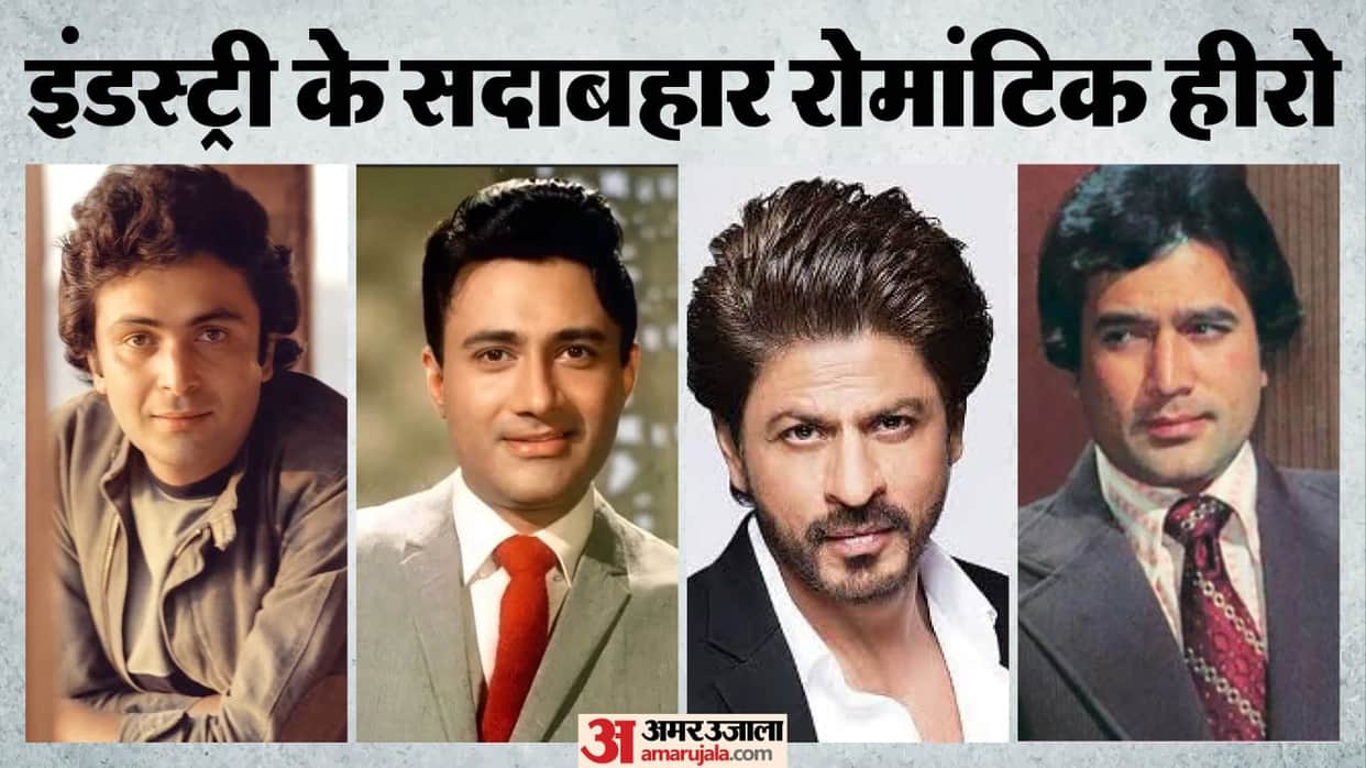 Dev Anand Rishi Kapoor shahrukh khan most loved and evergreen onscreen romantic heroes of Bollywood